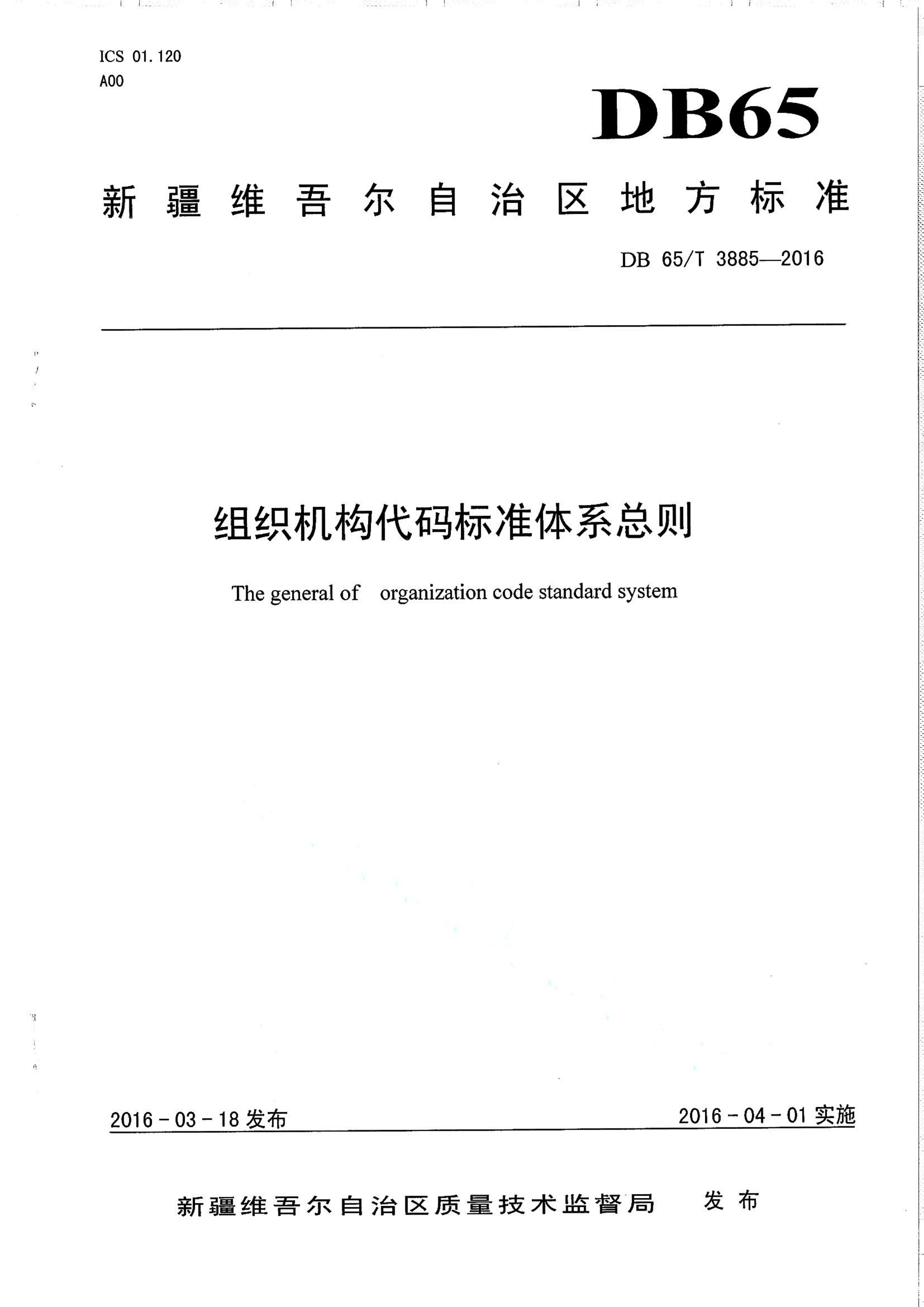 资源详情图